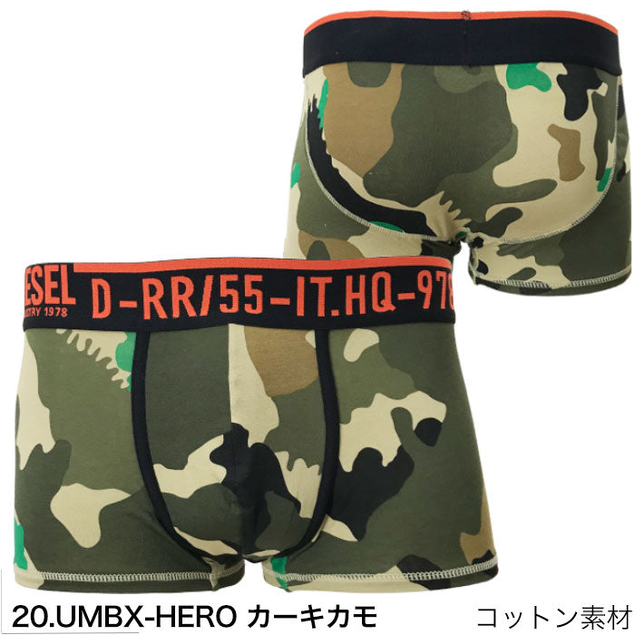 【セール 23%OFF】ディーゼル ボクサーパンツ 1枚入り UMBX-HERO カーキカモ DIESEL