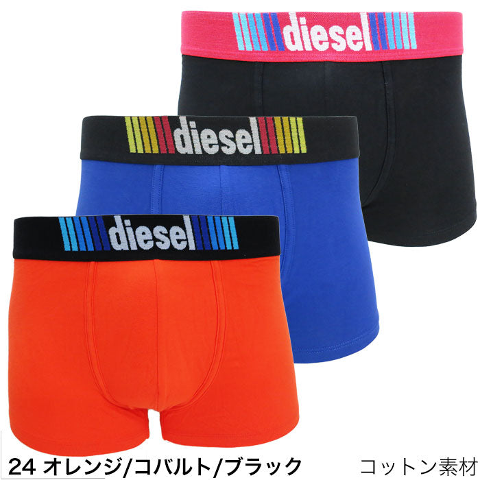 【セール 33%OFF】ディーゼル ボクサーパンツ 3枚 セット オレンジ/コバルト/ブラックDIESEL