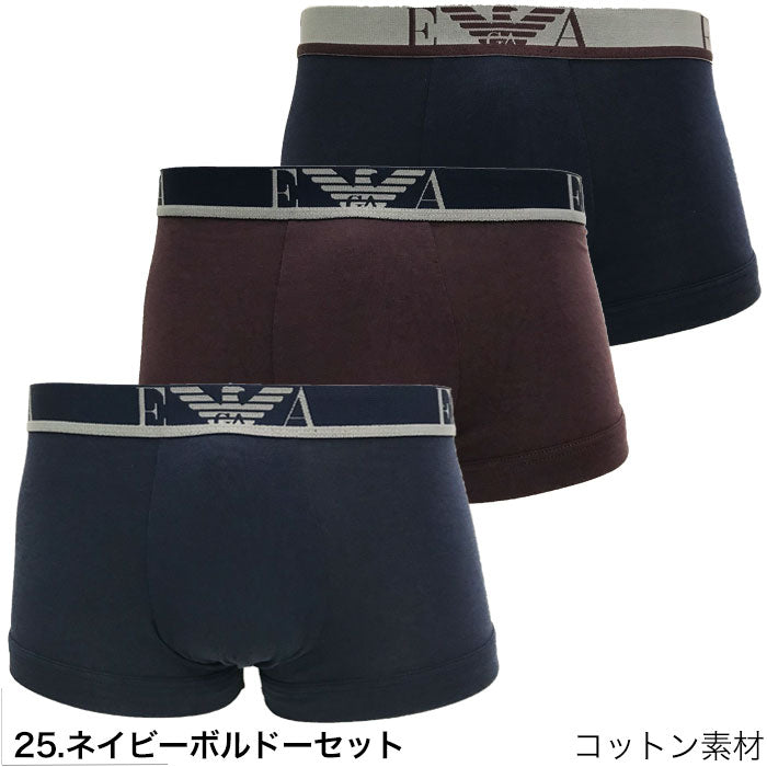 【3枚セット】エンポリオ アルマーニ ボクサーパンツ 3枚セット ネイビーボルドーセット EMPORIO ARMANI