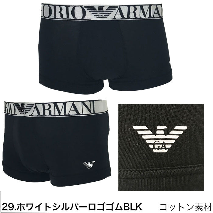 エンポリオ アルマーニ ボクサーパンツ シンプル 1枚入り ブルー EMPORIO ARMANI ホワイトシルバーロゴゴムブラック