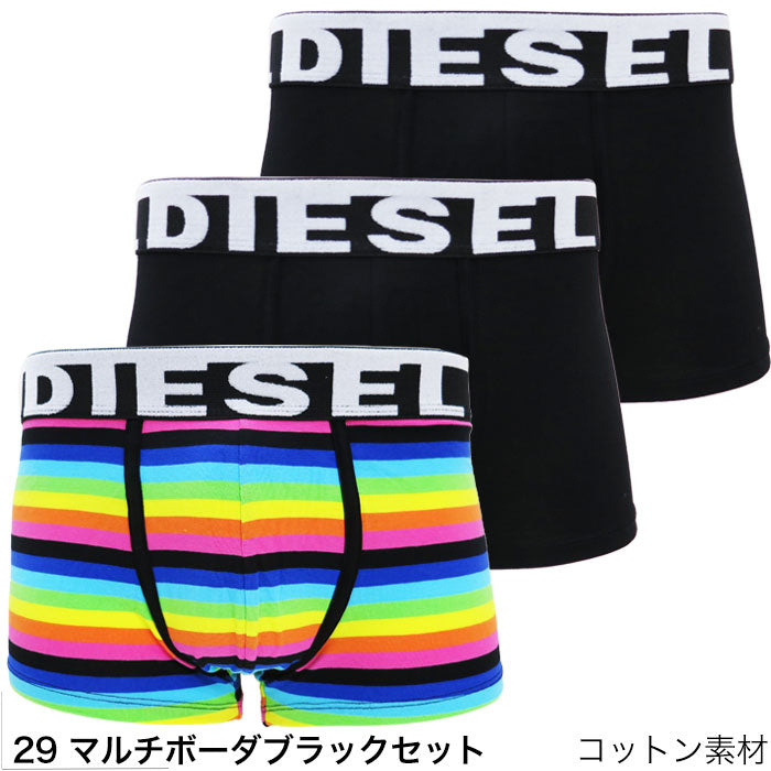 【セール 33%OFF】ディーゼル ボクサーパンツ 3枚 セット Bインクブルーネイビーセット DIESEL