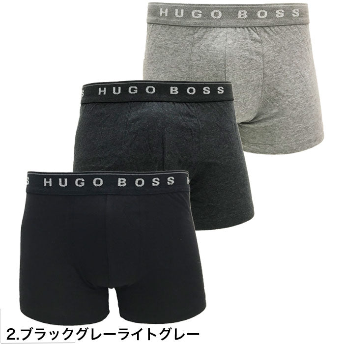 HUGO BOSS ヒューゴボス ボクサーパンツ 3枚セット ヒューゴ ボス ブラックグレーライトグレー