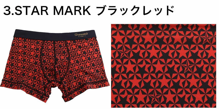 Gravevault ショートボクサー ショート ボクサーパンツ グレイブボールト STAR MARK /ブラックレッド