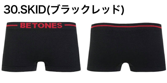 BETONES レディース ボクサーパンツ SKID ビトーンズ