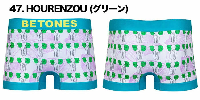 BETONES ビトーンズ HOURENZOU グリーン