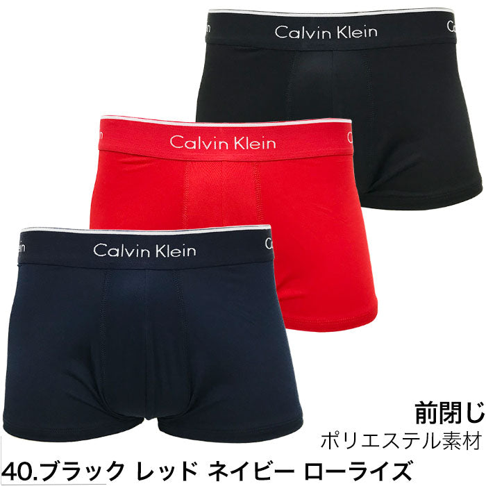 カルバンクライン ボクサーパンツ 3枚セット ブラック レッド ネイビー Calvin Klein