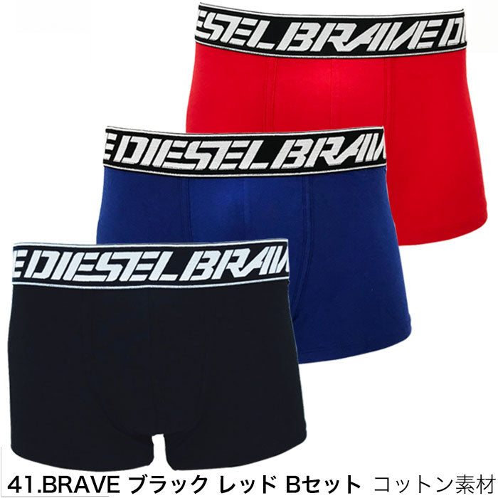 【セール 33%OFF】ディーゼル ボクサーパンツ 3枚 セット BRAVEブラックレッドBセット DIESEL