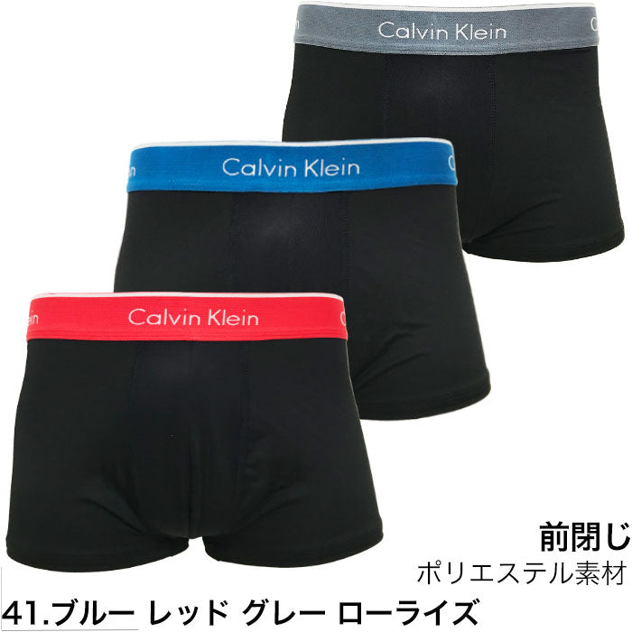 カルバンクライン ボクサーパンツ 3枚セット ブルー レッド グレー Calvin Klein