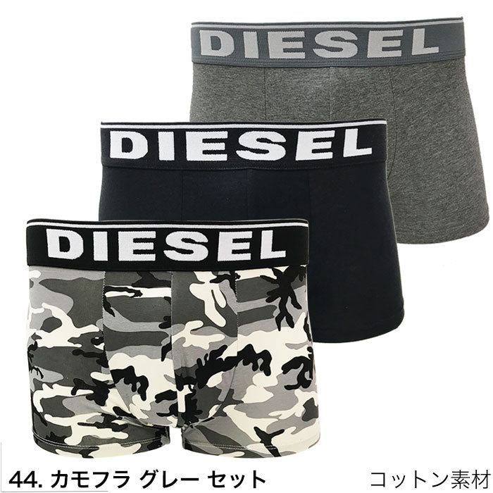 【セール 34%OFF】ディーゼル ボクサーパンツ 3枚 セット カモフラグレーセット DIESEL