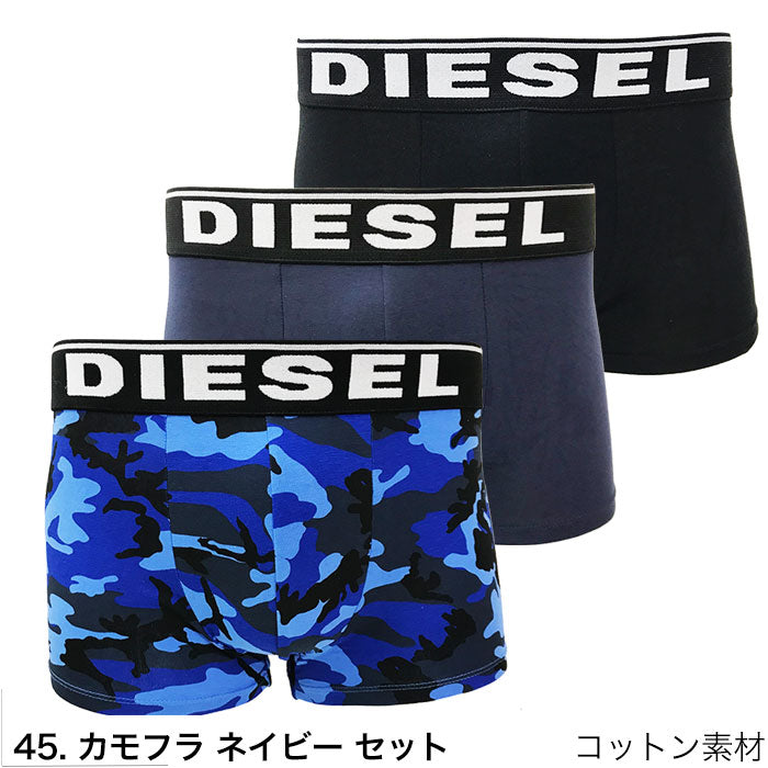 【セール 34%OFF】ディーゼル ボクサーパンツ 3枚 セット カモフラネイビーセット DIESEL