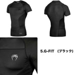 VENUM ベヌム Laboratory GLDTR 4.0 G-FIT Dragon's Flight Devil NoGi2.0 Art Rashguard Short Sleeves　ラッシュガード 半袖