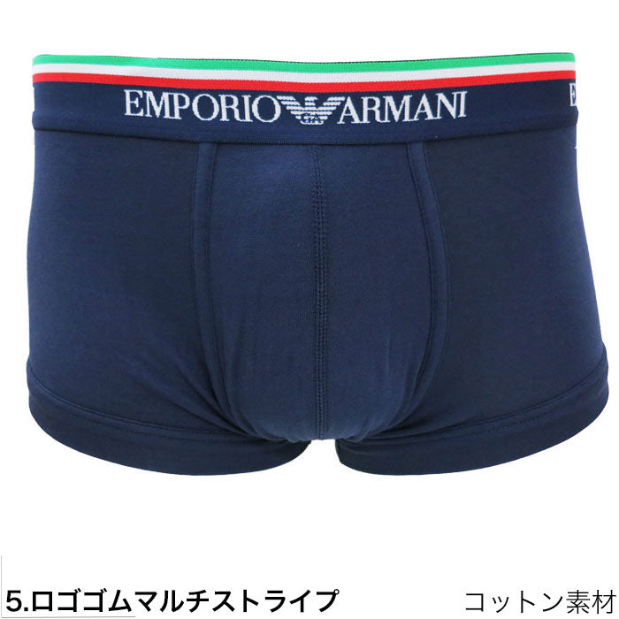 エンポリオ アルマーニ ボクサーパンツ シンプル 1枚入り ロゴゴムマルチストライプ EMPORIO ARMANI