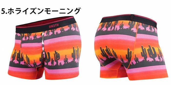 MYPAKAGE ショート ボクサーパンツ BN3TH マイパッケージ WEEKDAY PRINTS ホライズンモーニング