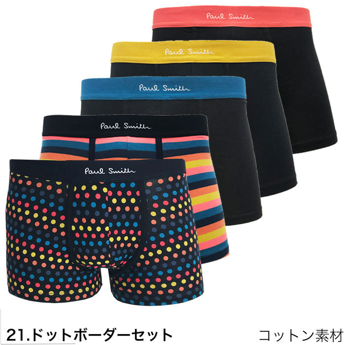 ポールスミス ボクサーパンツ 5枚 セット ドットボーダーセット PAUL SMITH ローライズ 5枚組