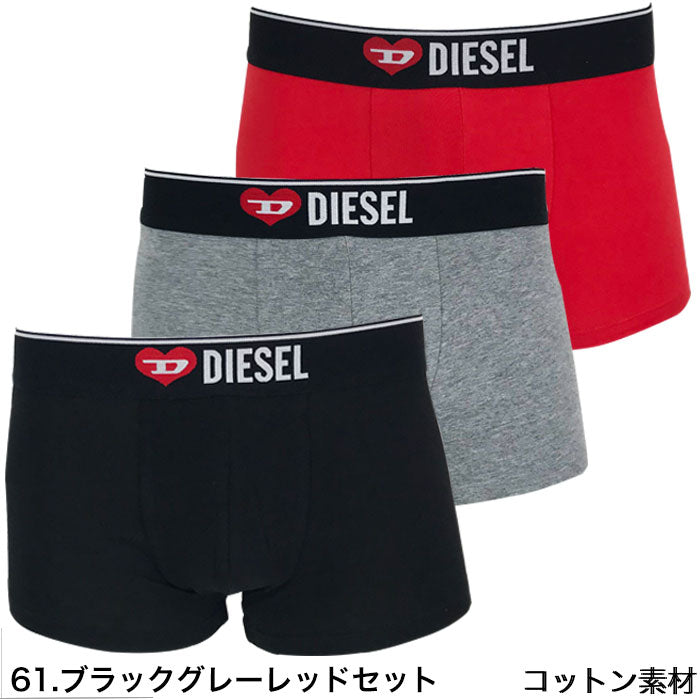 【セール 33%OFF】ディーゼル ボクサーパンツ 3枚 セット ブラックグレーレッドセット DIESEL