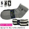 ポロ ラルフローレン ソックス 靴下 6足セット レディース アンクル POLO RALPH LAUREN 6枚セット