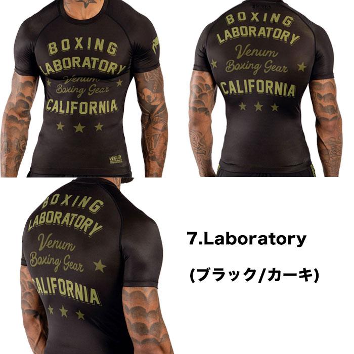 VENUM ベヌム Laboratory GLDTR 4.0 G-FIT Dragon's Flight Devil NoGi2.0 Art Rashguard Short Sleeves　ラッシュガード 半袖