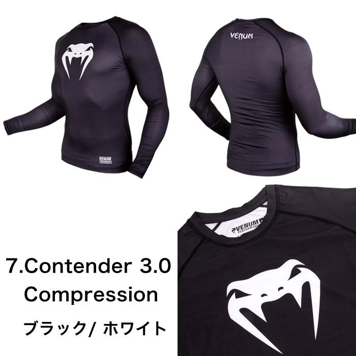 VENUM ベヌム Laboratory GLDTR4.0 Devil NoGi2.0 Dragon's Flight Rashguard Art Rashguard ラッシュガード 長袖