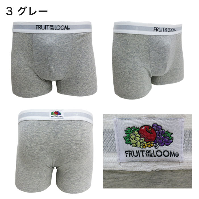 FRUIT OF THE LOOM フルーツオブザルーム ボクサーパンツ グレー