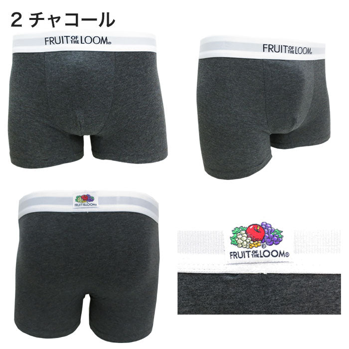 FRUIT OF THE LOOM フルーツオブザルーム ボクサーパンツ チャコール