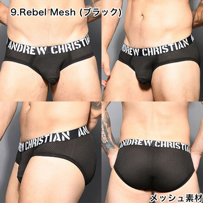 ANDREW CHRISTIAN アンドリュークリスチャン Rebel Mesh (ブラック) ブリーフ ビキニ