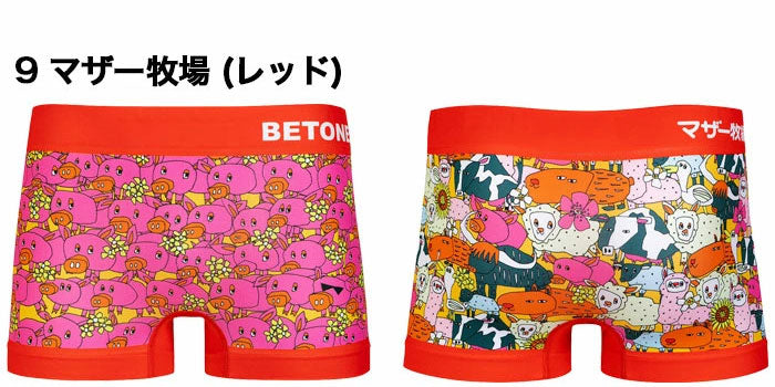 BETONES ビトーンズ ボクサーパンツ ９.マザー牧場 レッド