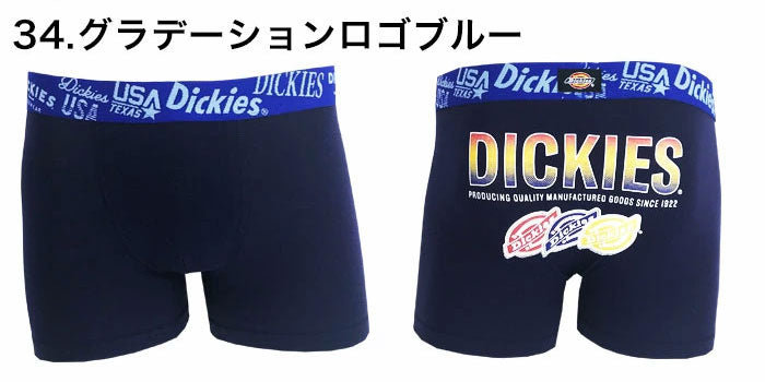 DICKIES ディッキーズ ボクサーパンツ グラデーションブルー