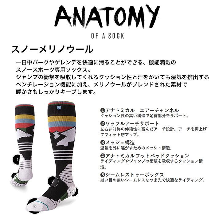 STANCE SOCKS Comstock インフィニット メリノウールブレンド スノーボード&スキー用ソックス 靴下 機能 ソックス スタンス