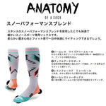 STANCE SOCKS スノーボード&スキー用ソックス 靴下 機能 ソックス スタンス