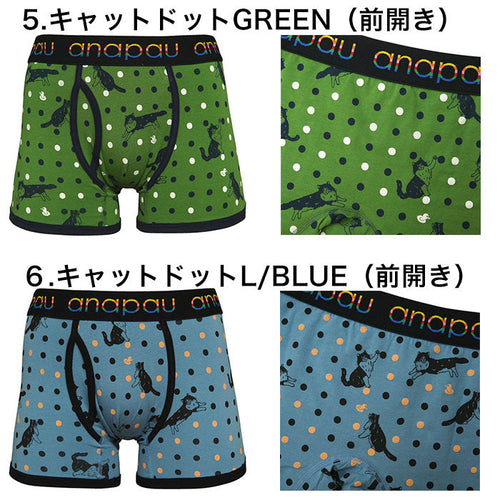 anapau アナパウキャットドットGRAY GREEN LIGHT BLUE