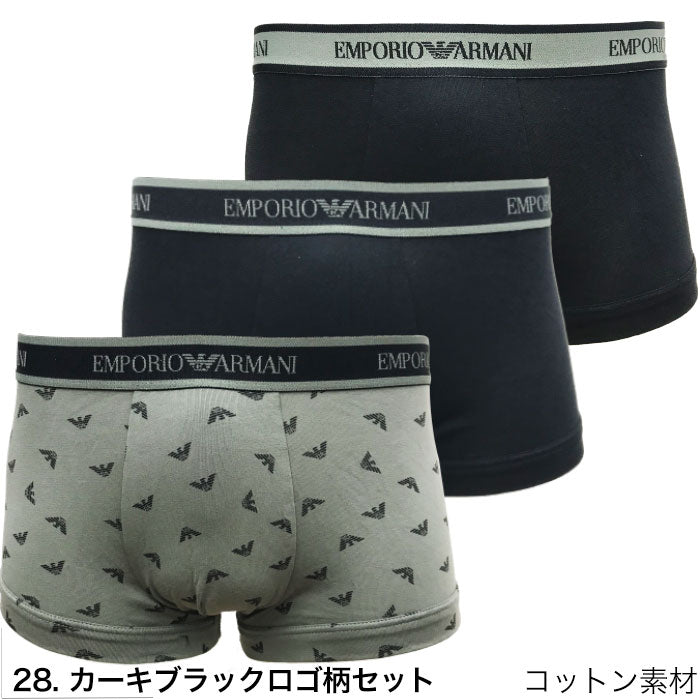 【3枚セット】エンポリオ アルマーニ ボクサーパンツ 3枚セット カーキブラックロゴ柄セット  EMPORIO ARMANI