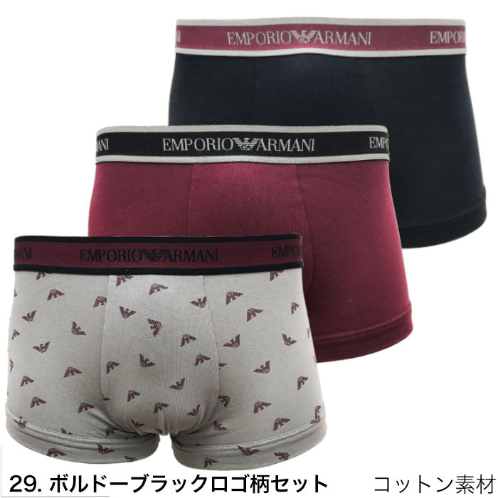 【3枚セット】エンポリオ アルマーニ ボクサーパンツ 3枚セット ボルドーブラックロゴ柄セット EMPORIO ARMANI