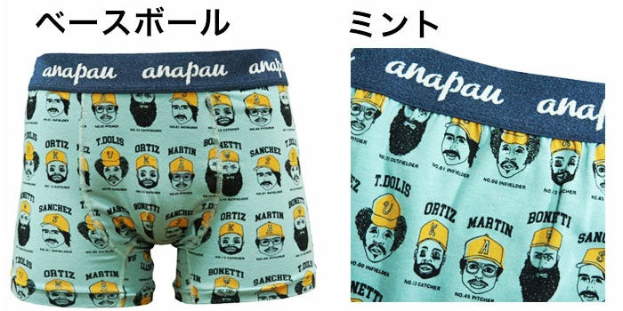 anapau アナパウ ボクサーパンツ ベースボール ミント