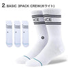 STANCE SOCKS スタンスソックス 靴下 3枚 セット BASIC 3PACK 3足 セット シンプル 黒 白 ホワイト