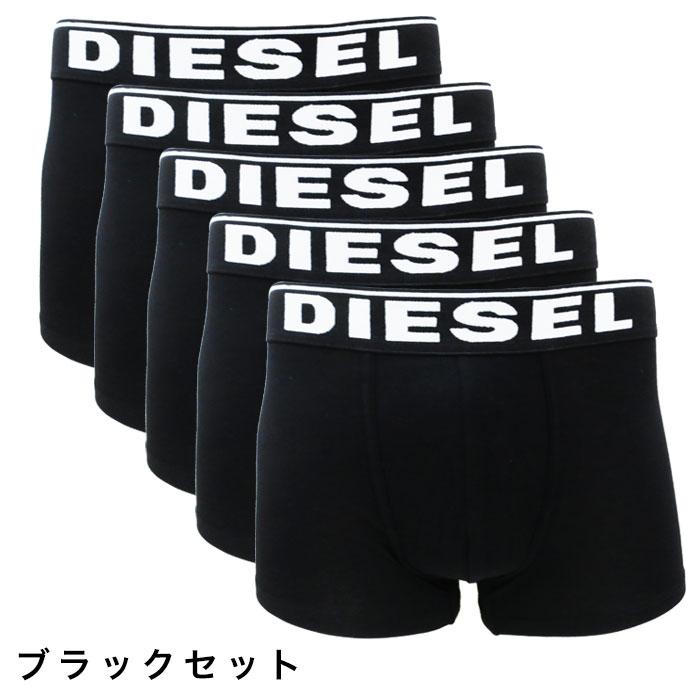 ディーゼル ボクサーパンツ 5枚入り DIESEL シンプル 送料