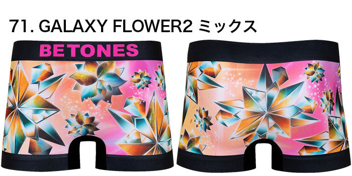 BETONES GALAXY FLOWER2 ミックス