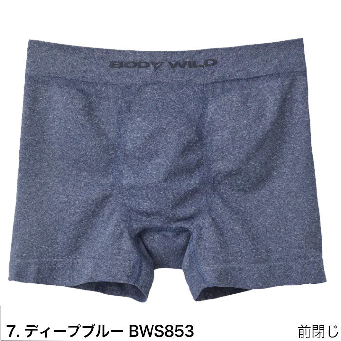 BODY WILD ボディワイルド ボクサーパンツ 3D-Boxer ディープブルー BWS853