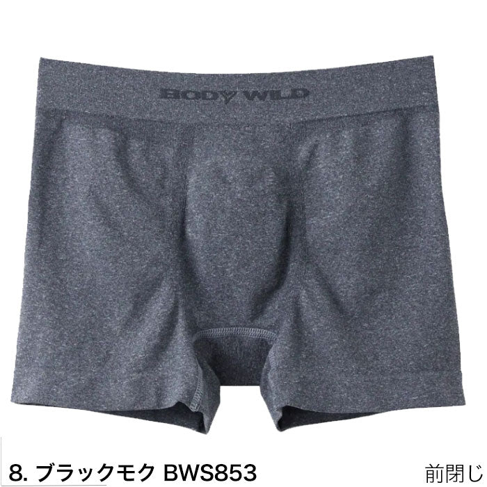 BODY WILD ボディワイルド ボクサーパンツ 3D-Boxer ブラックモク BWS853