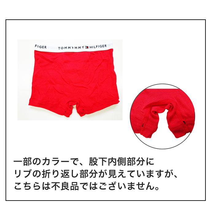 トミーヒルフィガー ボクサーパンツ 3枚セット アクアブルー ピンク ネイビー  TOMMY HILFIGER