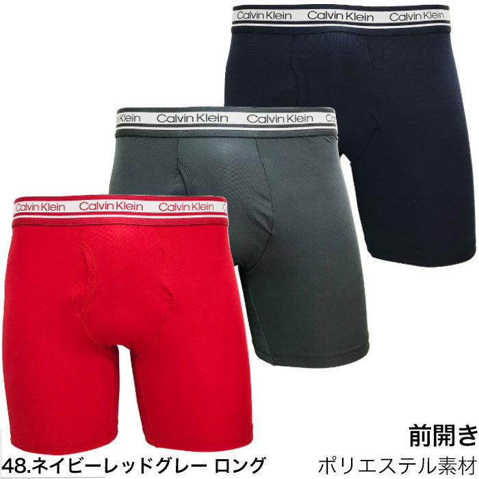 カルバンクライン ボクサーパンツ 3枚セット ロング Calvin Klein ネイビーレッドグレー ロング