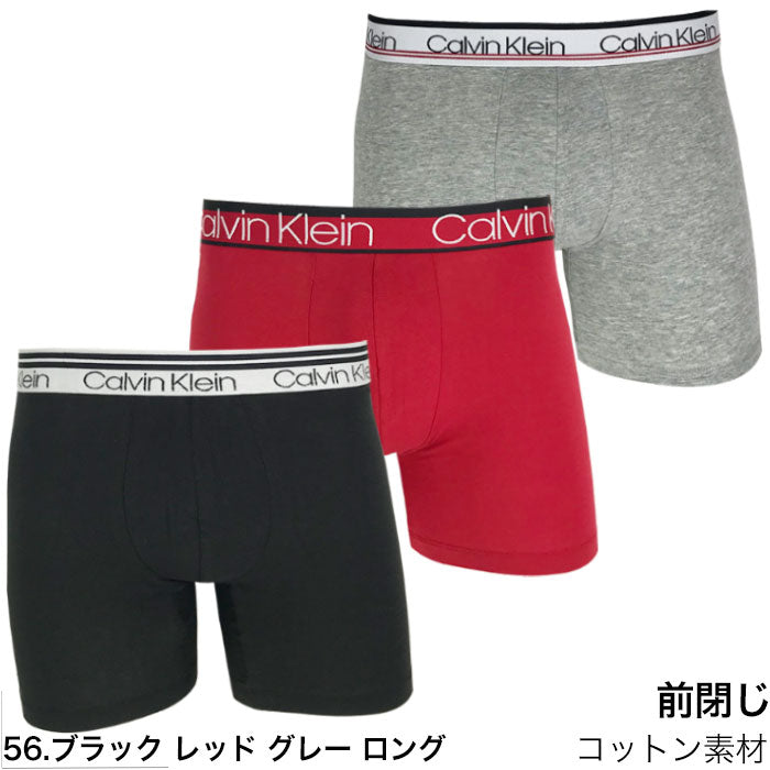 カルバンクライン ボクサーパンツ 3枚セット  Calvin Klein 56.ブラック レッドグレーロング