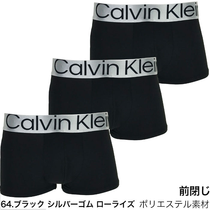 カルバンクライン ボクサーパンツ 3枚セット  Calvin Klein 64.ブラック シルバーゴム