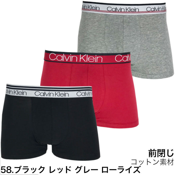 カルバンクライン ボクサーパンツ 3枚セット ブラック レッド グレー Calvin Klein