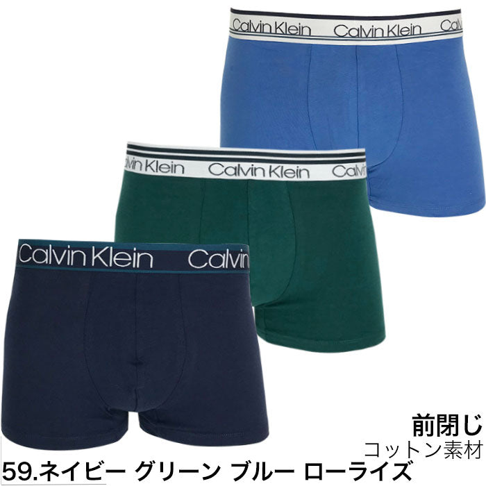 カルバンクライン ボクサーパンツ 3枚セット ネイビー グリーン ブルー Calvin Klein