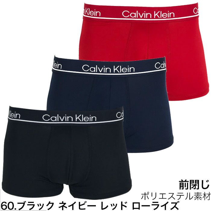 カルバンクライン ボクサーパンツ 3枚セット ブラック ネイビー レッド Calvin Klein