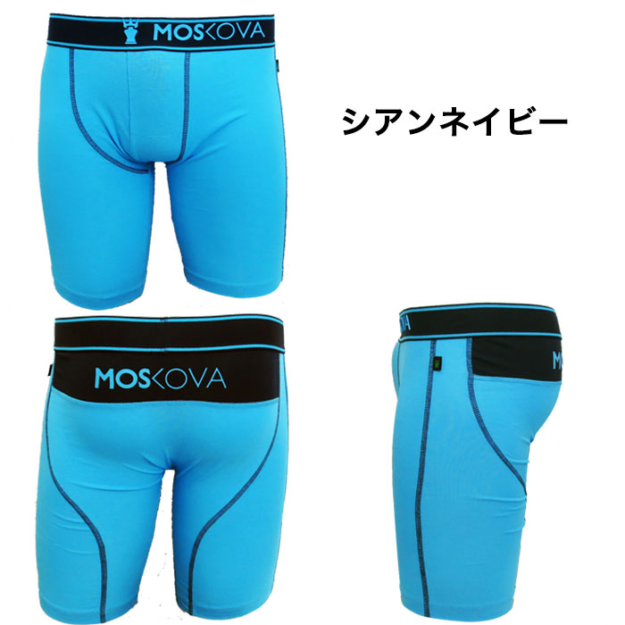 MOSKOVA モスコバ コットン ロング ボクサーパンツ M2 COTTON フランス パンツ シアンネイビー