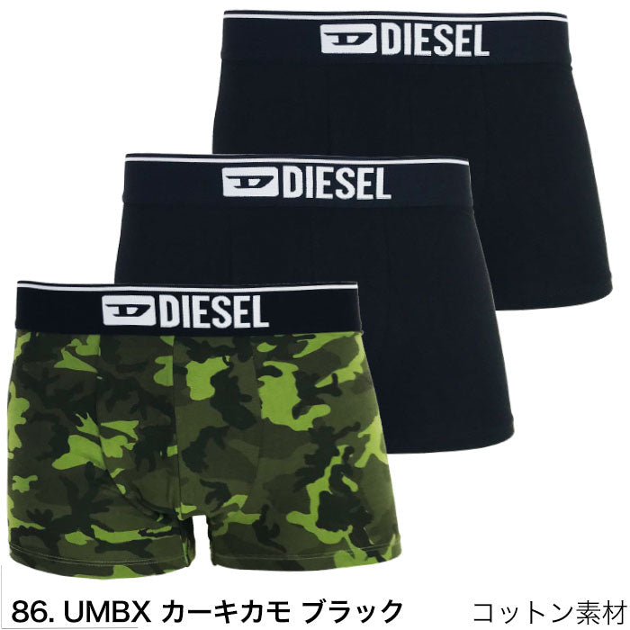 【セール 33%OFF】ディーゼル ボクサーパンツ 3枚 セット UMBX カーキカモ ブラック