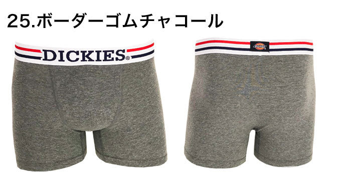 DICKIES ディッキーズ ボクサーパンツ ボーダーゴムチャコール