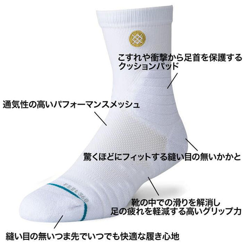 STANCE SOCKS バスケットボール 専用 GAMEDAY PRO QTR スタンス ソックス バスケ ソックス 靴下