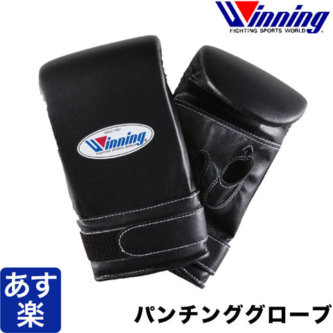 gloves-sb-3000-top_large.jpg?v